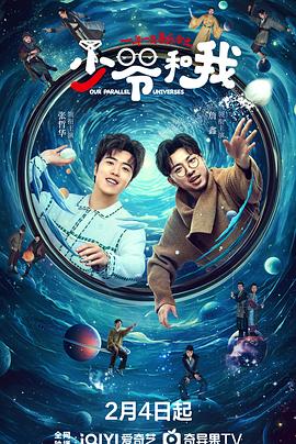 911爆料网《少爷和我》免费在线观看