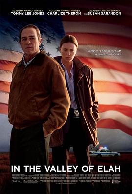 911爆料网《决战以拉谷》免费在线观看