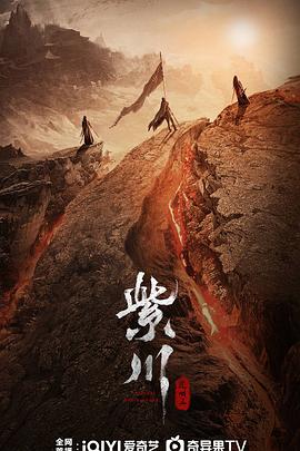 911黑料网《紫川之光明王》免费在线观看