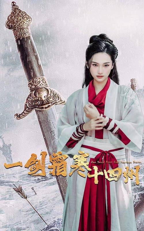 911黑料网《战至巅峰第三季》免费在线观看