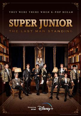 911爆料网红领巾《Super Junior The Last Man Standing》免费在线观看