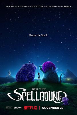 911爆料网红领巾《魔咒奇缘 Spellbound》免费在线观看