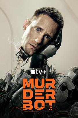 911爆料网红领巾《杀戮人机 Murderbot》免费在线观看