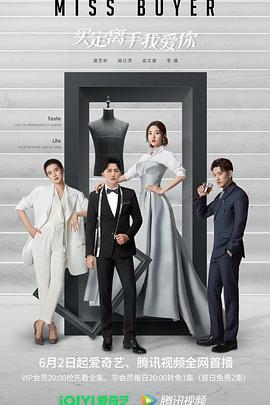 911黑料网《买定离手我爱你》免费在线观看