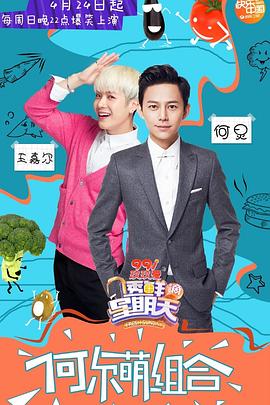 911黑料网《透鲜滴星期天》免费在线观看