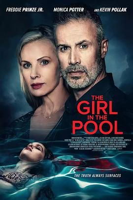 911爆料网《泳池里的女人 The Girl in the Pool》免费在线观看
