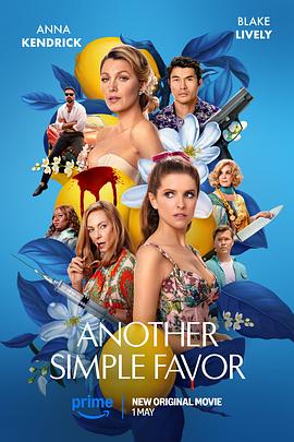 911爆料网红领巾《再帮个小忙 Another Simple Favor》免费在线观看
