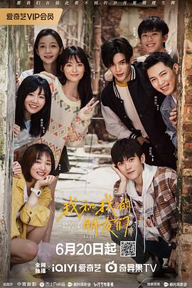 911黑料网《我和我的朋友们》免费在线观看