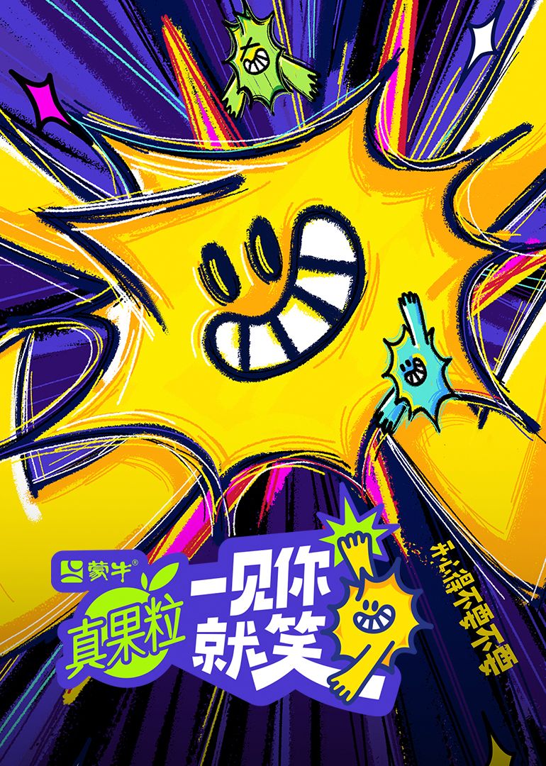 911爆料网《一见你就笑》免费在线观看