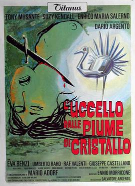 911爆料网《摧花手 L'uccello dalle piume di cristallo》免费在线观看