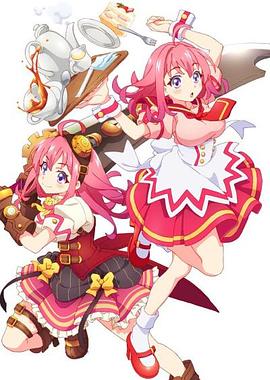 911爆料网红领巾《粉彩回忆 ぱすてるメモリーズ》免费在线观看