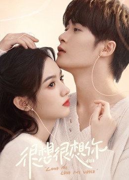 911爆料网《很想很想你》免费在线观看