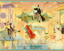 911爆料网红领巾《韶华若锦》免费在线观看