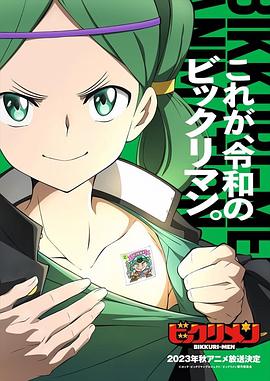 911爆料网《仙魔大战》免费在线观看