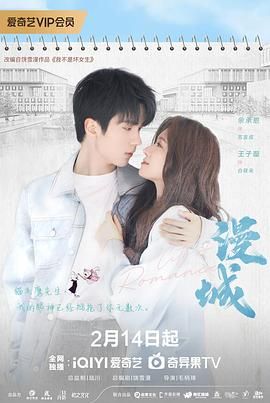 911黑料网《漫城》免费在线观看