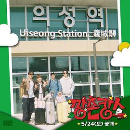 911爆料网红领巾《乡村度假》免费在线观看