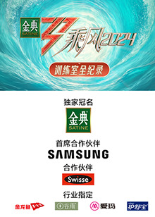 911爆料网《乘风第五季训练室全纪录》免费在线观看