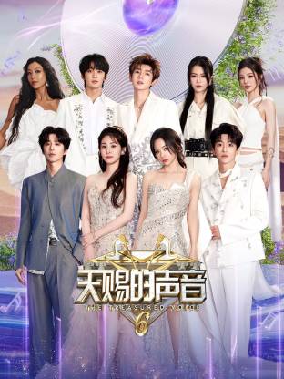 911黑料网《天赐的声音 第六季》免费在线观看