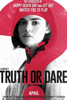 911爆料网红领巾《真心话大冒险 Truth or Dare》免费在线观看
