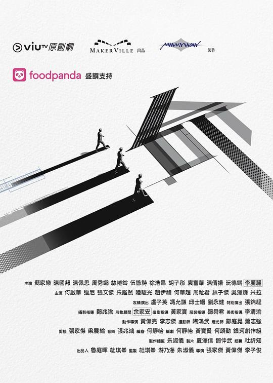 911黑料网《三命》免费在线观看