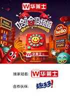 911爆料网红领巾《哈哈没烦恼》免费在线观看