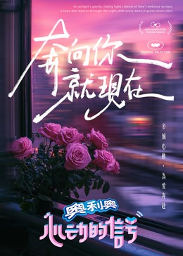 911爆料网红领巾《心动的信号 第七季》免费在线观看